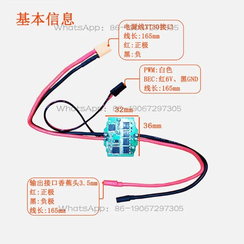 15A bi-directional brushed ESC drive board controller PWM model aircraft model ship robot governor