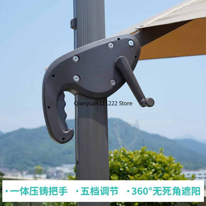 Outdoor sunshade umbrella, courtyard umbrella, terrace garden, large sun umbrella shed, commercial outdoor balcony