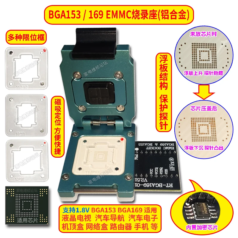 Aluminum Alloy Probe Burn-in Socket BGA153 Read-write BGA169 Adapter Burn-in Test 809H Compatible