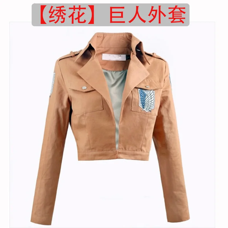 

Attack On Titan's Captain Levi Cosplay Jacket Short Coat Role-playing Fashion Trend