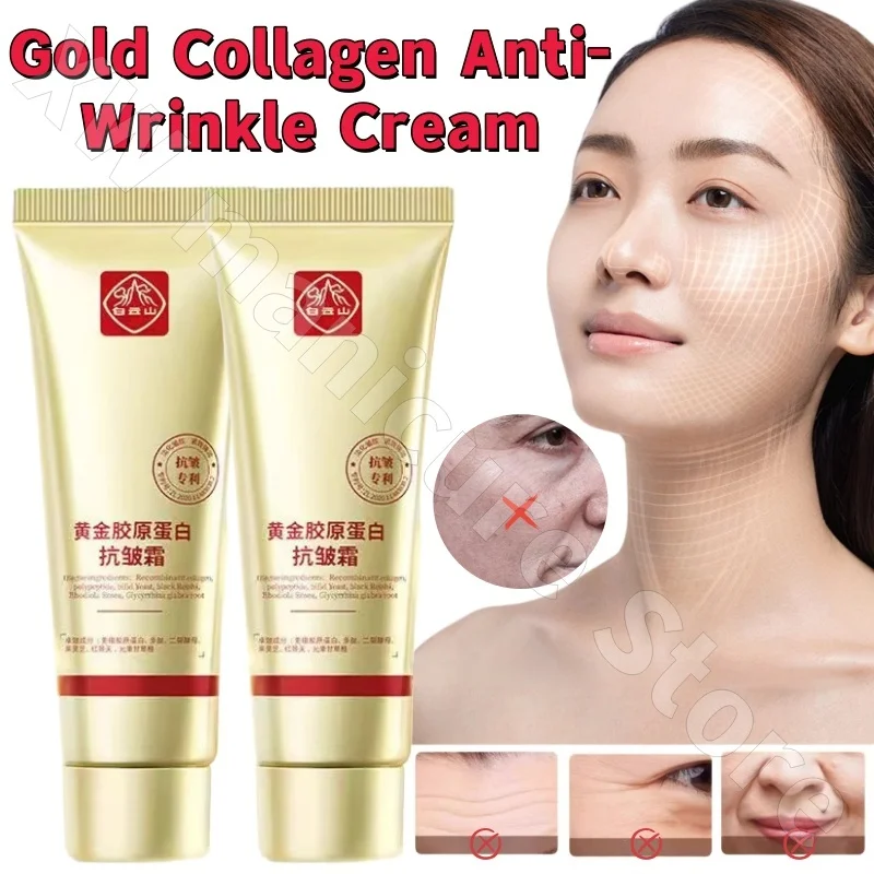 

Baiyunshan Gold Collagen Cream Firming Lifting Moisturizing Moisturizing Fine Lines Improvement Dullness Facial Care Cream 50ml