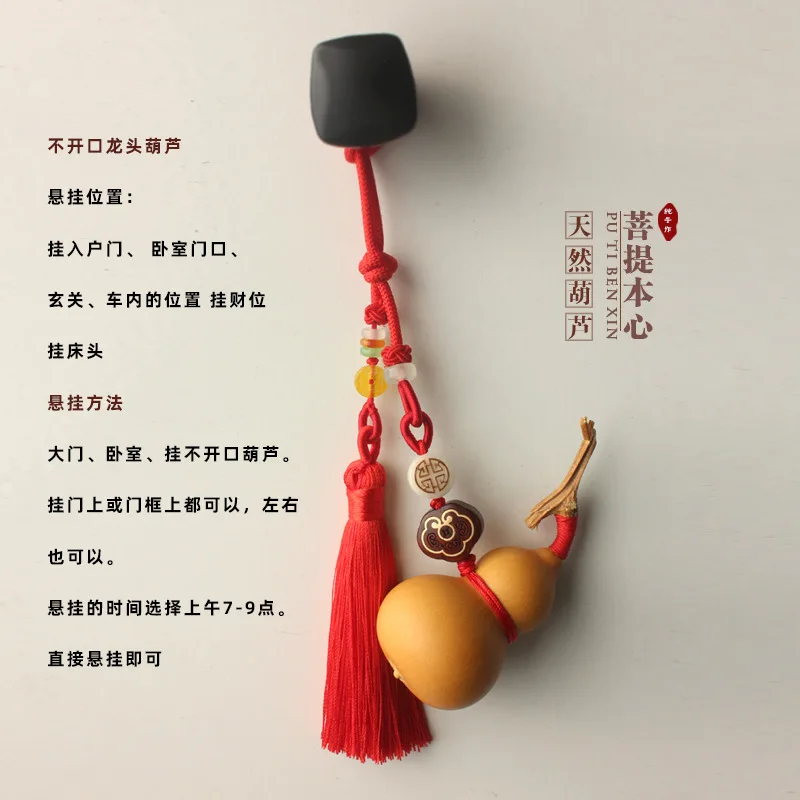 Natural Non-Open Gourd Pendant Indoor Decoration Living Room By To Toilet Bedroom Entrance Tassel Ornament Lu Safe Am Bag Chamrs