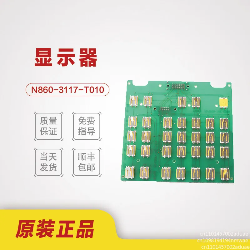 N860-3117-T010 Keyboard Replacement Part for Laptop Notebook US Layout