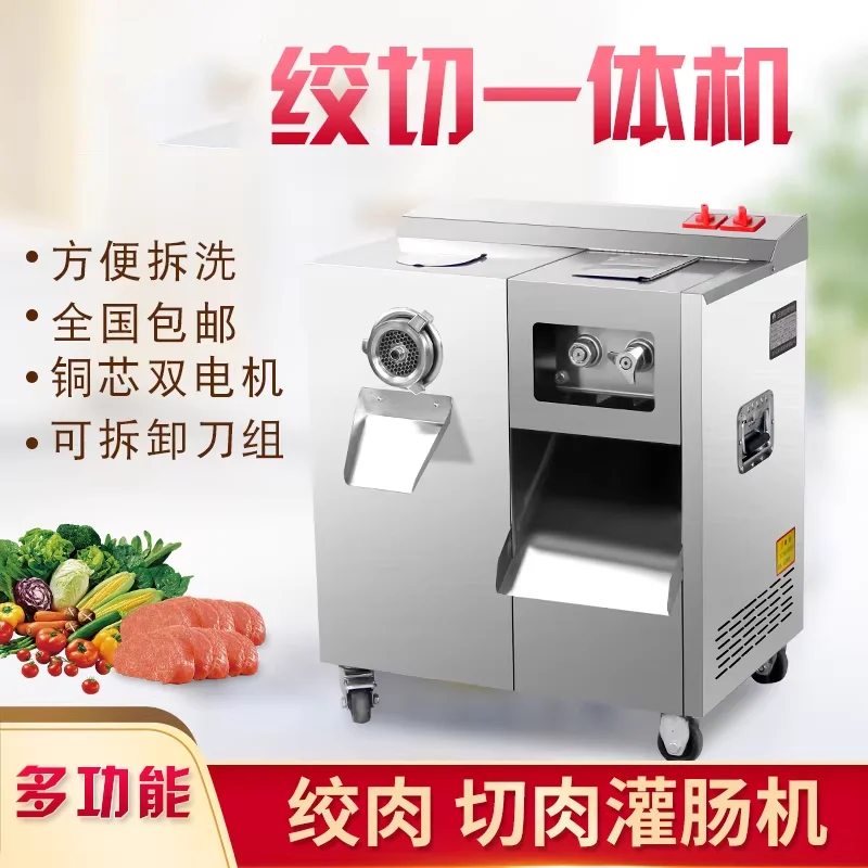 

Durable Electric Meat Cutter Meat Pie Cutter Meat Cutter Machine for Business