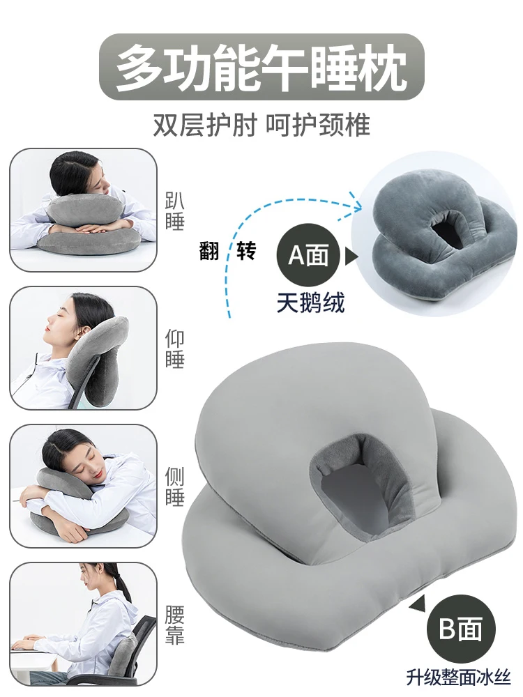 throw pillow lunch break   nap eeping   table sleeping  office headrest