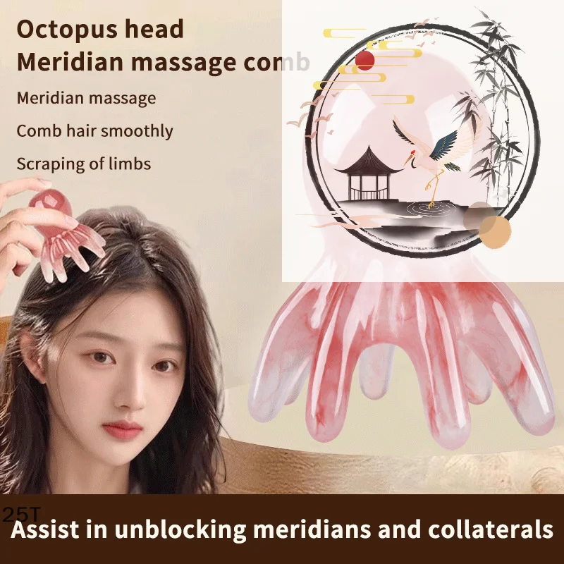 

Смола осьминог массажная расческа для головы меридиан соскабливание кожи головы массажная щетка иглоукалывание Гуа Ша массажная расческа для снятия усталости массаж