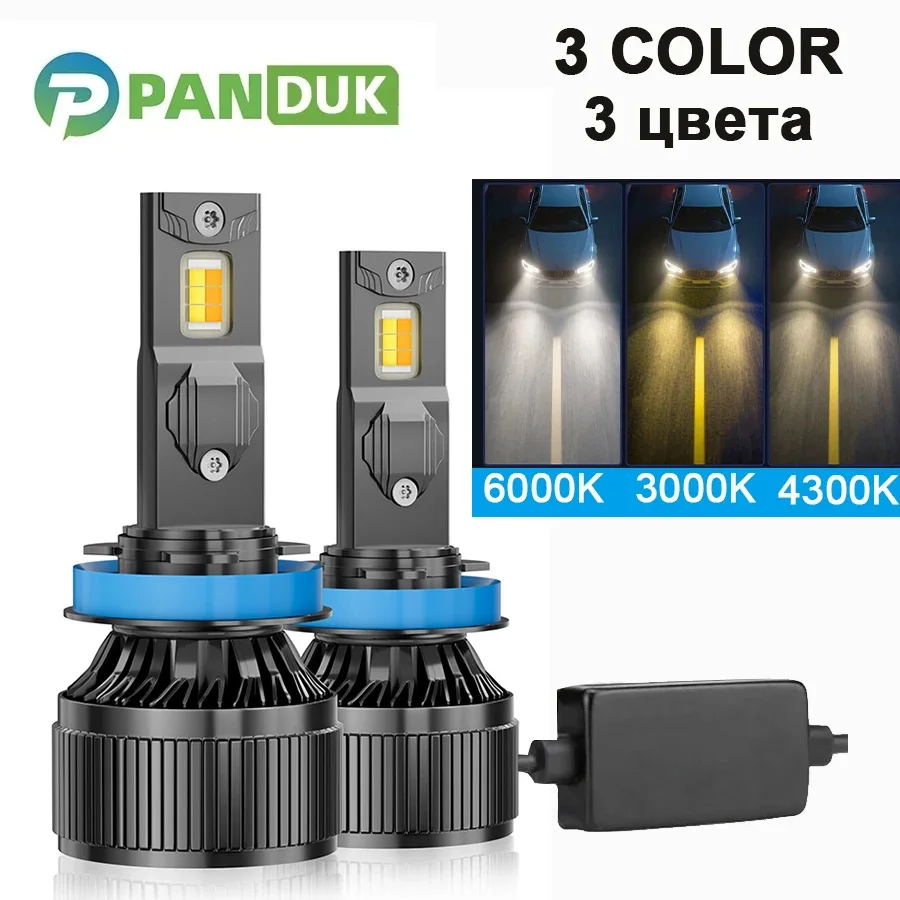 

PANDUK Tri-color H7 Dual-color 6000K 3000K 4300K H4 LED 220000LM Car Headlight H11 H8 9005 HB3 9006 H3 LED Bulb 12V Fog Lamp