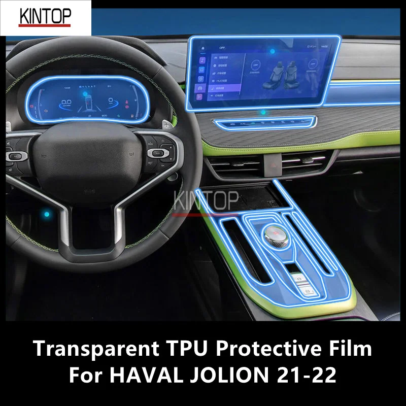 

For HAVAL JOLION 21-22 Car Interior Center Console Transparent TPU Protective Film Anti-scratch Repair Film Accessories Refit