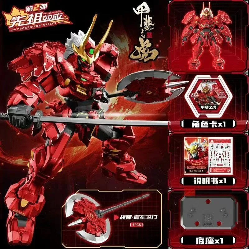 SEMBO Blocks Heroes Musou Ancestor Effect Kai no Tora Bontenmaru Blind Box Building Blocks Model Boy Toy Gift