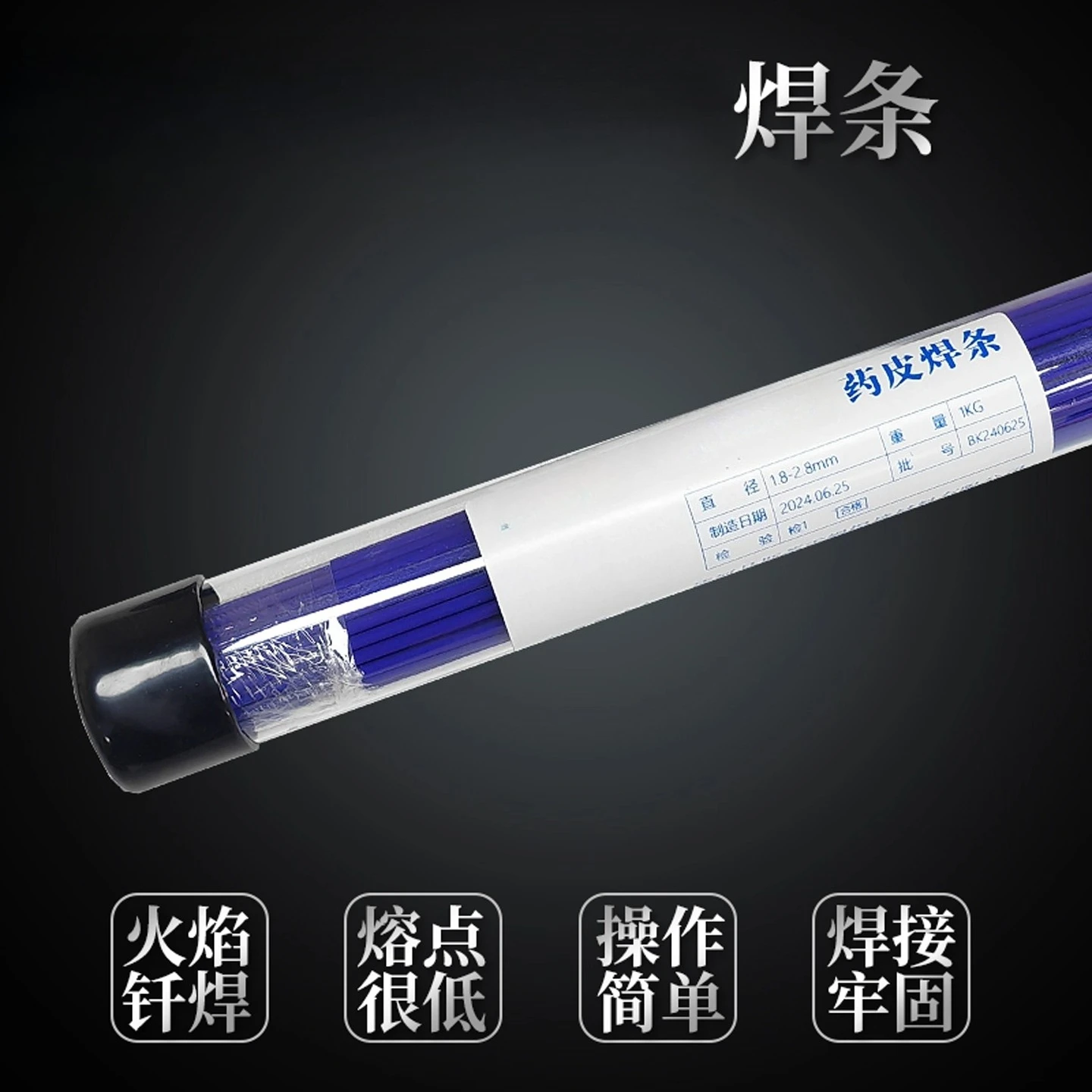 

BK electrode welding wire stainless steel brass red copper phosphor blue refrigerator air conditioner oxygen coating