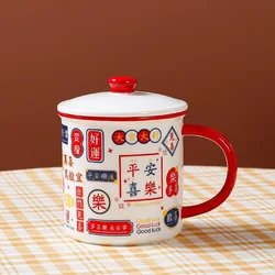 Hong Kong Style Retro Ceramic Mug with Cover, Water Mugs, Breakfast Cup, National Fashion, Good-Looking, Gift for Boys and Girls