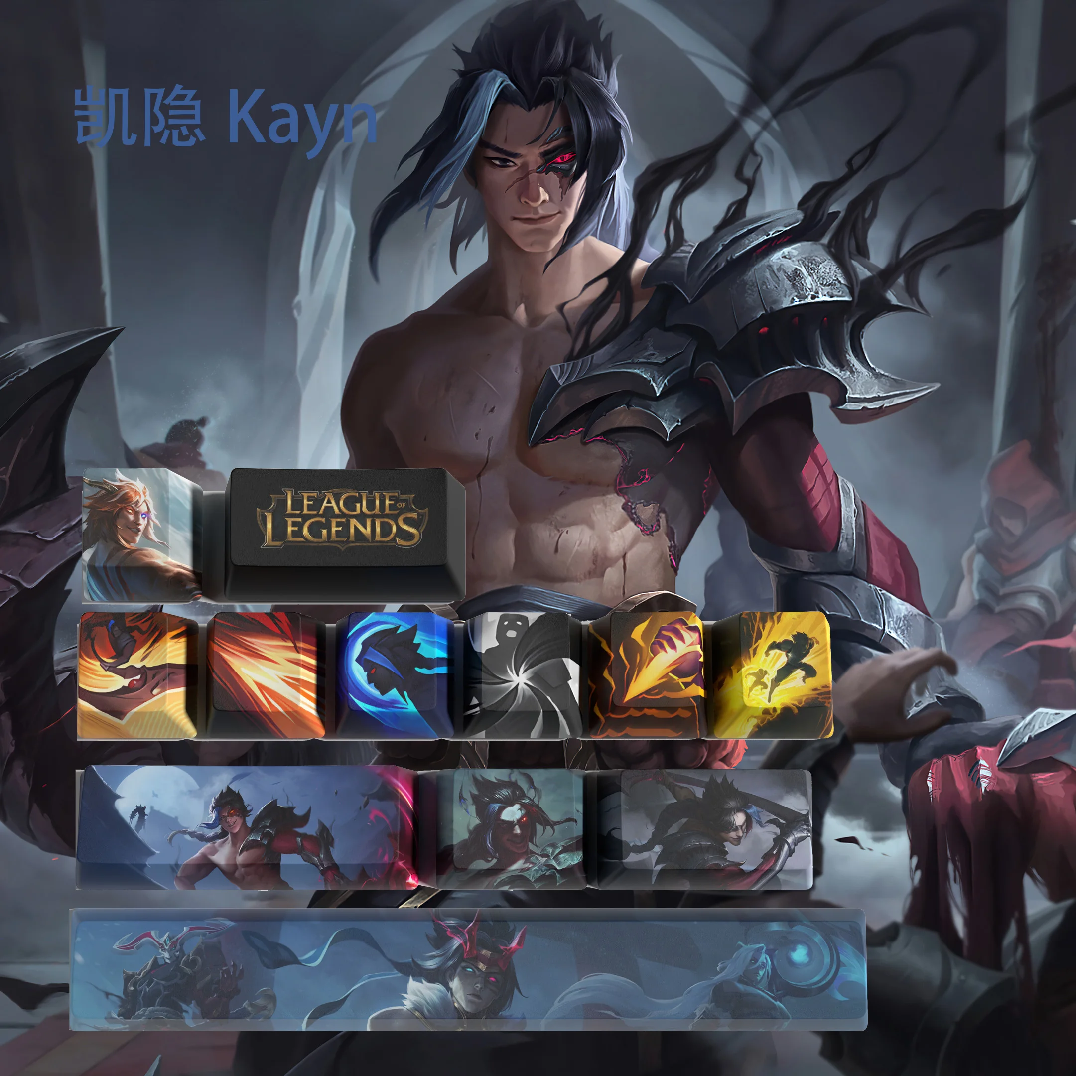 

Kayn колпачки ключей Лига Легенд kayn колпачки для ключей игровые колпачки OEM профиль 12 клавиш PBT краситель sub колпачки