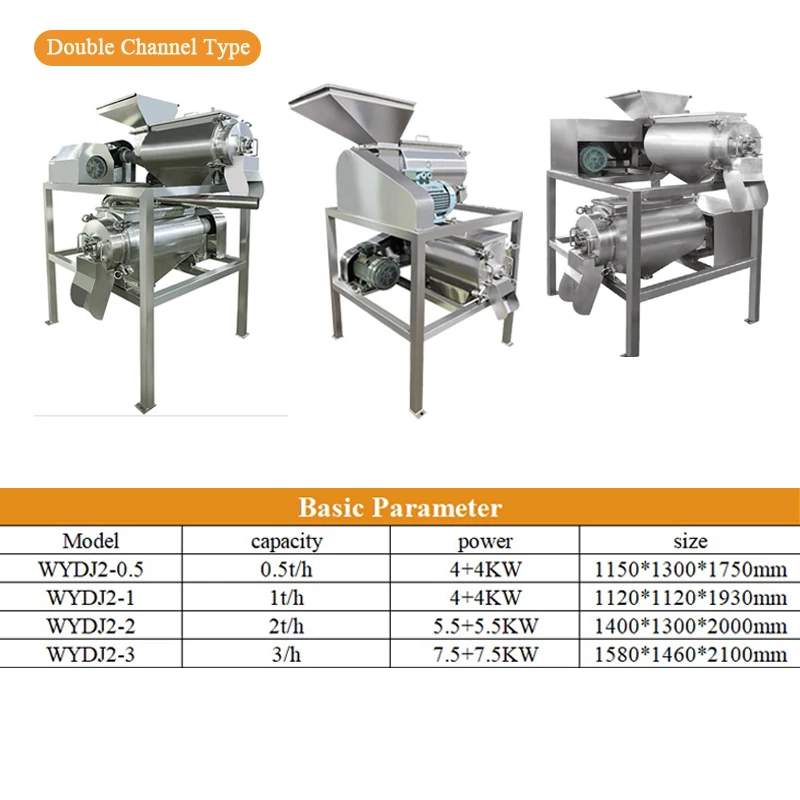 Guava Pomegranate Seed Removing Fruit Crusher Tomato Making Machine view 5