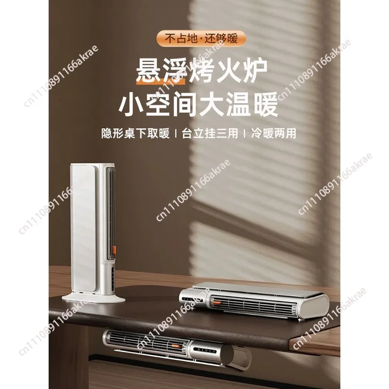Wall-mounted heater Home desktop heater Small office under table Mini  Energy saving