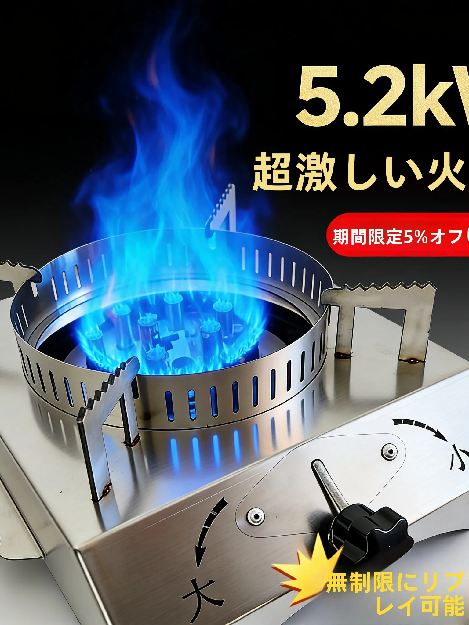 ポータブルステンレス鋼オイルストーブ環境保護バーベキューグリル大型燃料タンク調節可能な炎屋外キャンプピクニック用