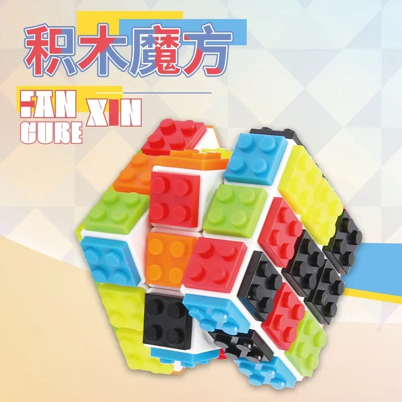 [ECube] FanXin klocki kostka 3x3x3 Puzzle prędkość zabawki DIY magiczna kostka inteligencja zabawka edukacyjna dla dzieci prezent