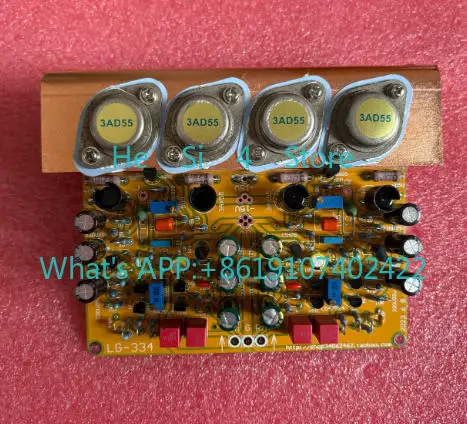 3AD55 Discrete Component Amp Board - 20W×2 Non-Complementary Homopolar Symmetrical OCL