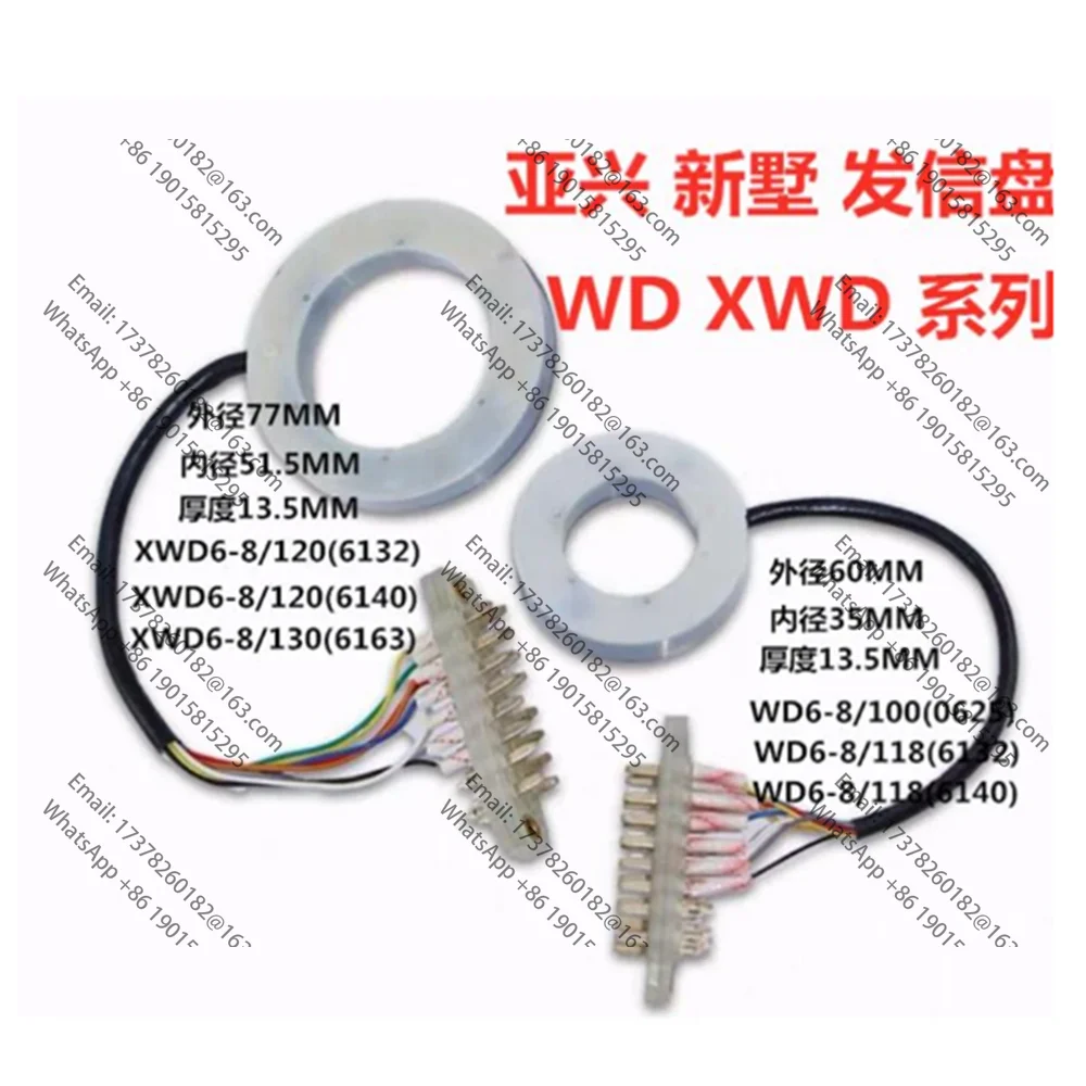 Torreta CNC de 6 posiciones WD6 xwd6 disco de señal WD6-118(6132) WD6-118(6140) XWD6-120(6132) XWD6-120(6140) XWD6-130(6163)