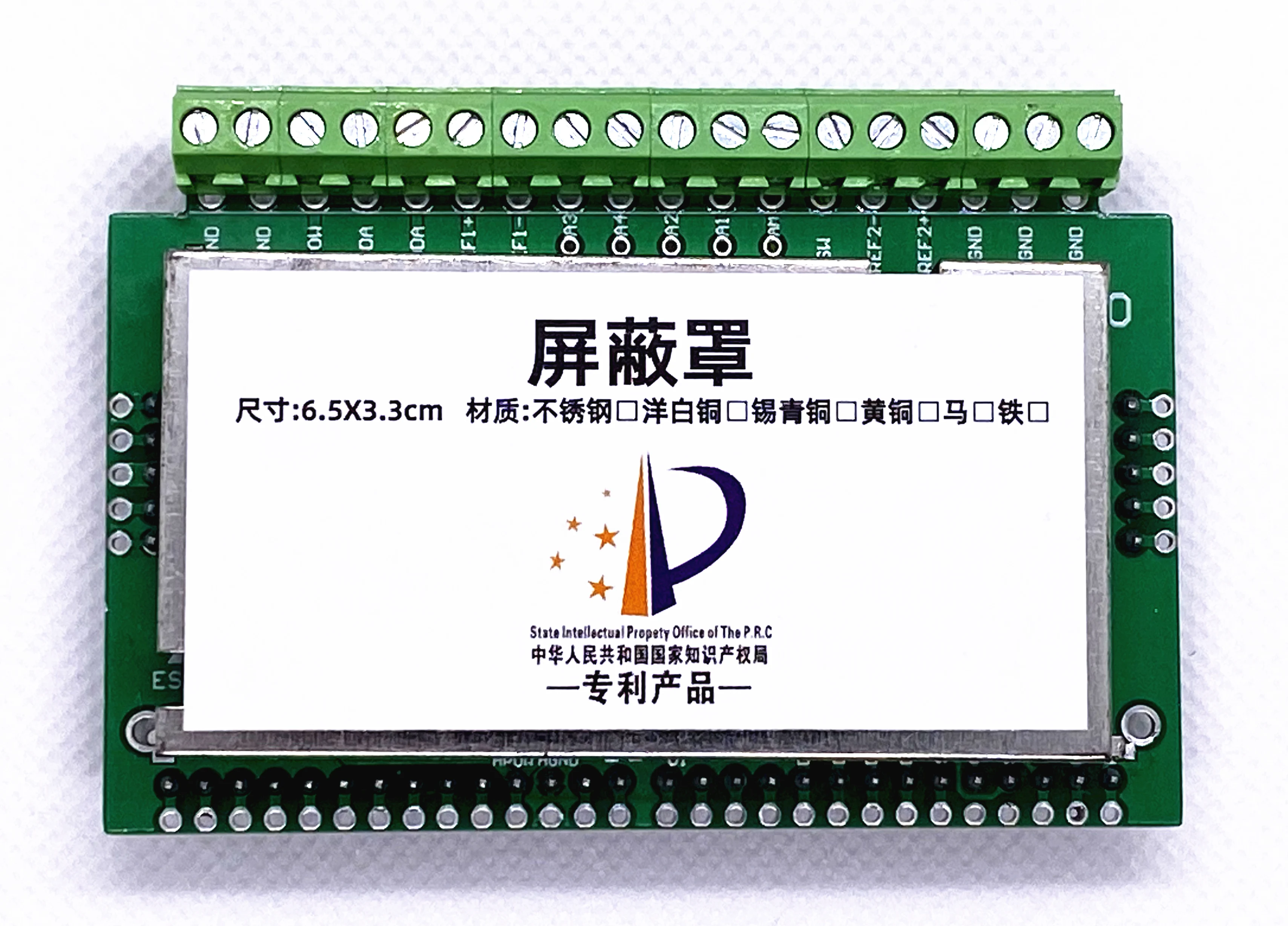 AD7177 – Module 32 bits A-D-C, cellule de charge, Thermocouple, tension, RTD, PT100