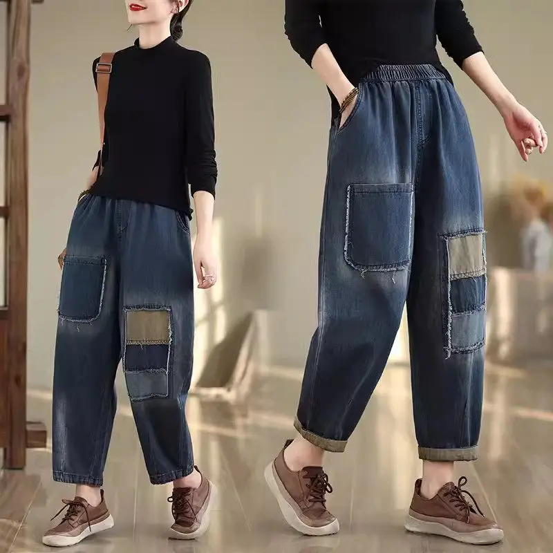 

2024 Autumn Color Contrasting Patchwork Jeans For Women Loose Large Size Fashion Versatile High Waist Denim Harem Pants K2362