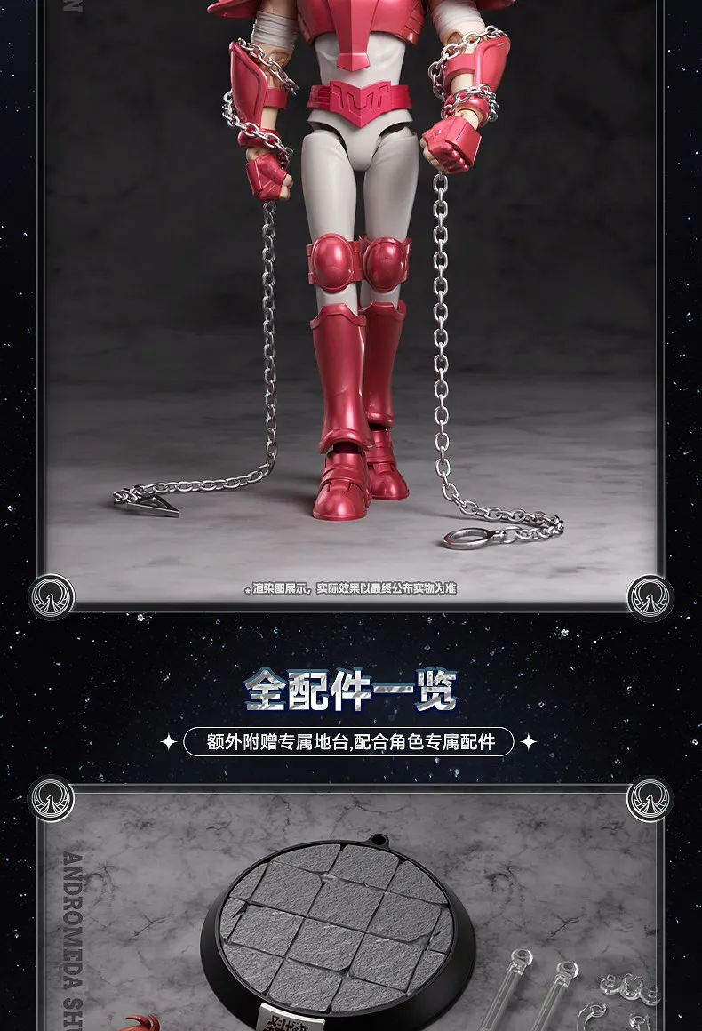 Genuine BLOKEES Saint Seiya Beyond Version Andromeda Shun Bronze Cloth Nebula Chain Movable Building Block Figure Birthday Gifts