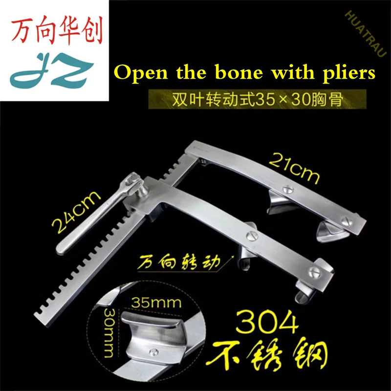 

JZ admiralty orthopaedic thoracic surgical instruments medical bone in adult sternal retractor ribs parallel folding up pliers