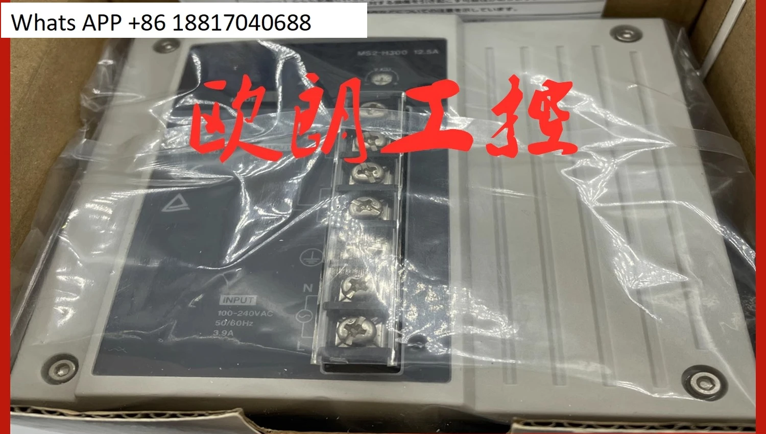 Original Switching …