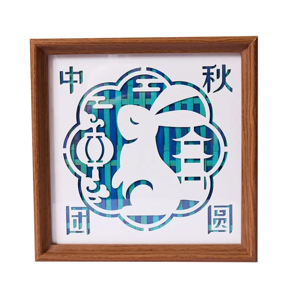 Retro Mid-Autumn Festival Gift Photo Frame DIY Handmade Photo Album Material Kit Weaving Artwork