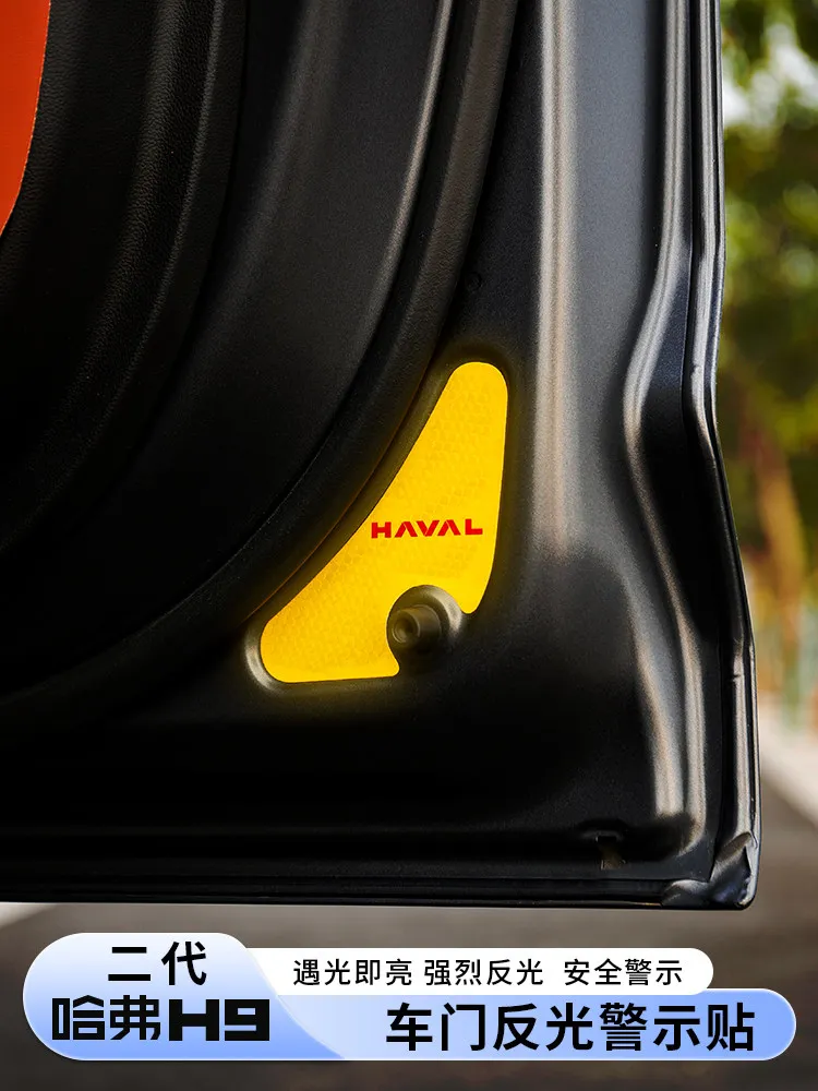 For Great Wall Haval H9 Second Generation Door Reflective Warning Strip Car Sticker Decal Exterior Accessories Custom Fit Trim