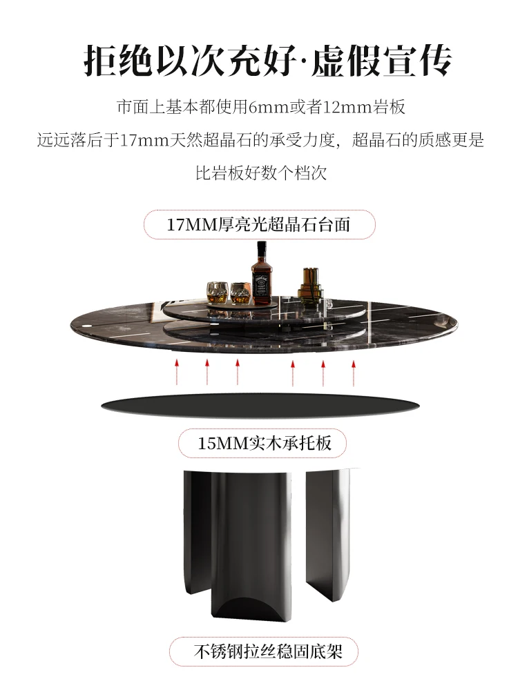 Simple Round Dining Table and Chair Super-spar Light Luxury Household Marble Small-sized Luxury Rock Plate Dining Table