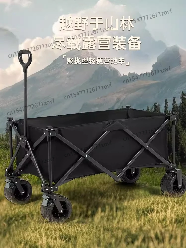 

Коляска Кемпинг Автомобильный прицеп Складной пикник Рыбалка Сверхлегкий маленький прицеп