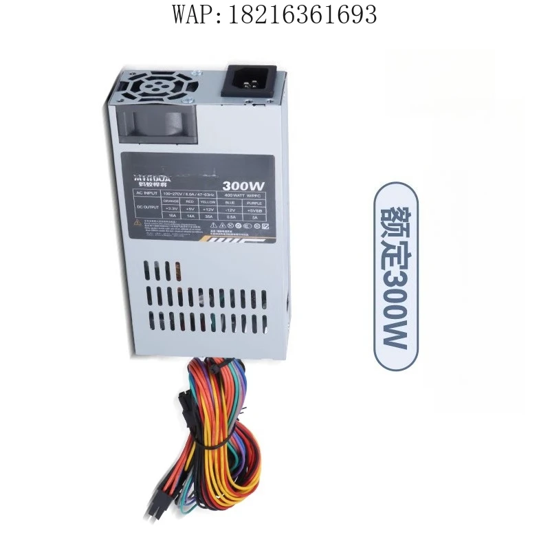 New Silent Small 1U…