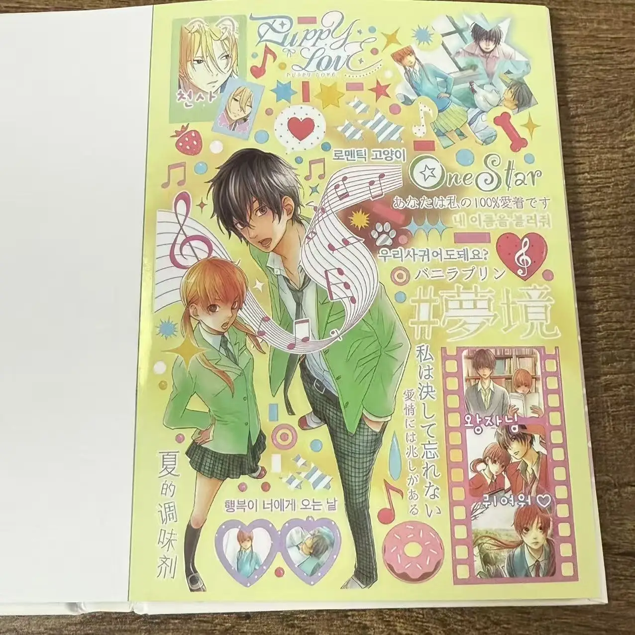 Japanese Magazine Sticker Cut Film Handbook Material Ancient Cute Sticker Book A Whole Huge Thick DIY Decorative Collage Gift S image 4