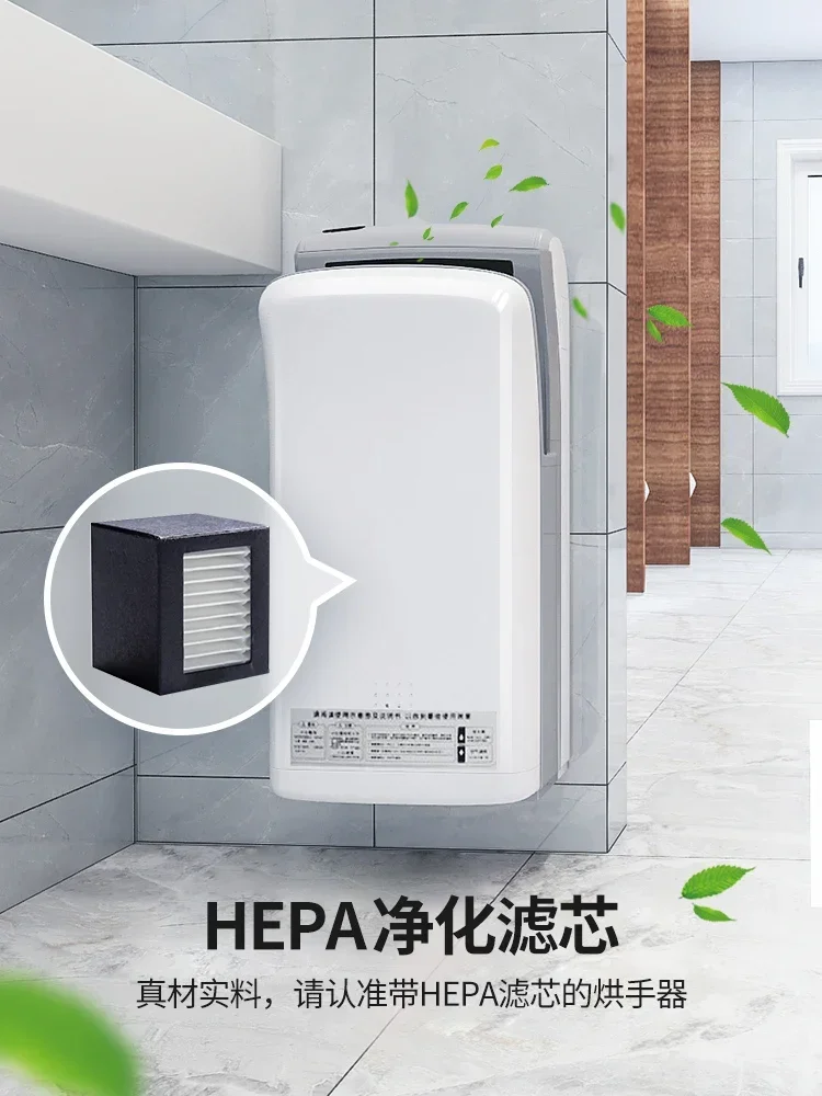 Fully automatic induction bathroom hand dryer ABS material for drying in 5 to 7 seconds 220v