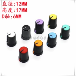 10PCS 12*17MM plastics Amplifier volume Knob Potentiometer Encoder Knob Mixer knob cap D-Shaped 270° Inner Hole 6mm