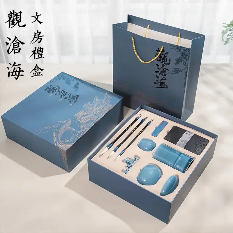 

Guan Canghai gift box Wenfang four treasures complete set of pen ink paper inkstone ceramic decoration professional grade