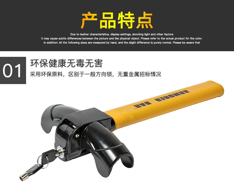 Universal Car Steering Wheel Anti-Theft Lock Thickened T Type & Round Baseball