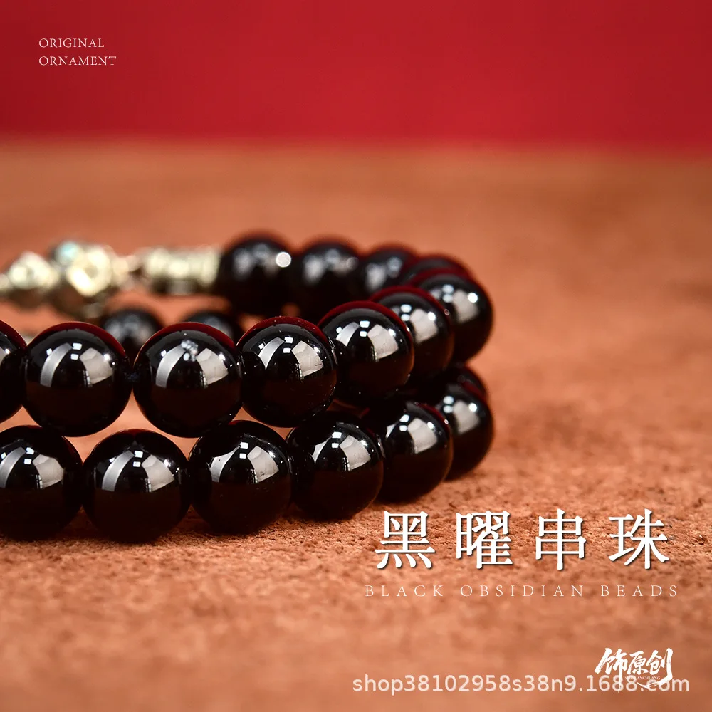 Snqp Chinese Style Handmade Obsidian Gourd Beaded Bracelet Good Luck Fortune Blessing Unisex Vintage Jewelry For Men Women Trend
