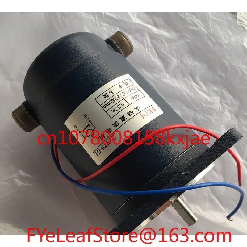 

ZYT76-01 Мотор короткой оси 50 Вт Автоматический двигатель запайки Двигатель постоянного тока с постоянным магнитом