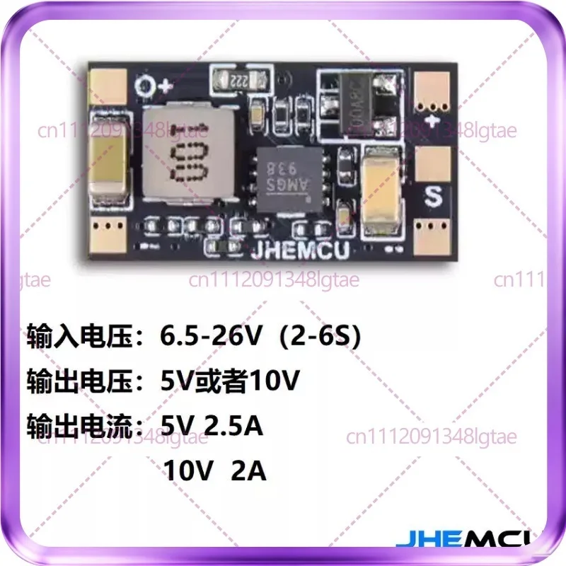 For JHEMCU HDVTX Module O4 5V 10V BEC Buck Module, reduce the sky terminal input voltage