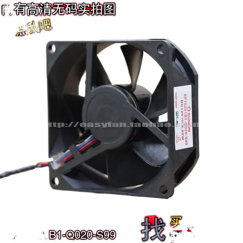 

SUNON Cooling Fan EF75251B1-Q020-S99 12V 2.52W Projector Cooling Fan 75x75x25mm Cooler