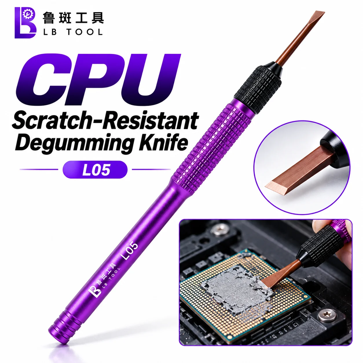 LB Tool L05 CPU IC Adhesive Removal Tool Scratch-Resistant Spatula For Phone Motherboard Hard Drive Baseband Cleaning Repair