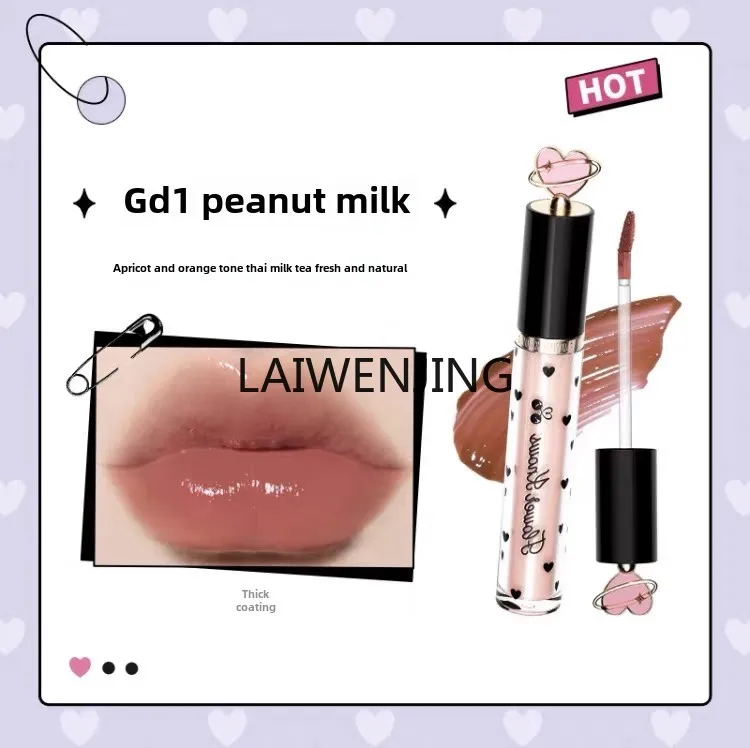 SGF Cherry Party Lip Glaze White Peach Soda