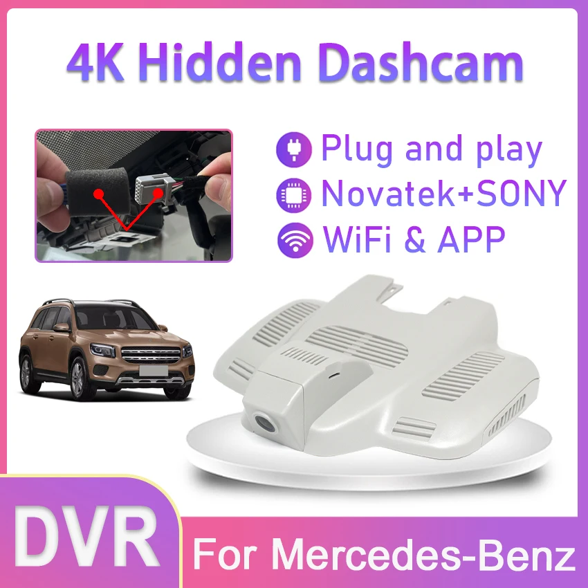 Plug and play Car DVR Video Recorder Dash Cam HD Camera For Mercedes-Benz E Series E320L CLS GT50 W213 C238 C43 amg 2017~2020