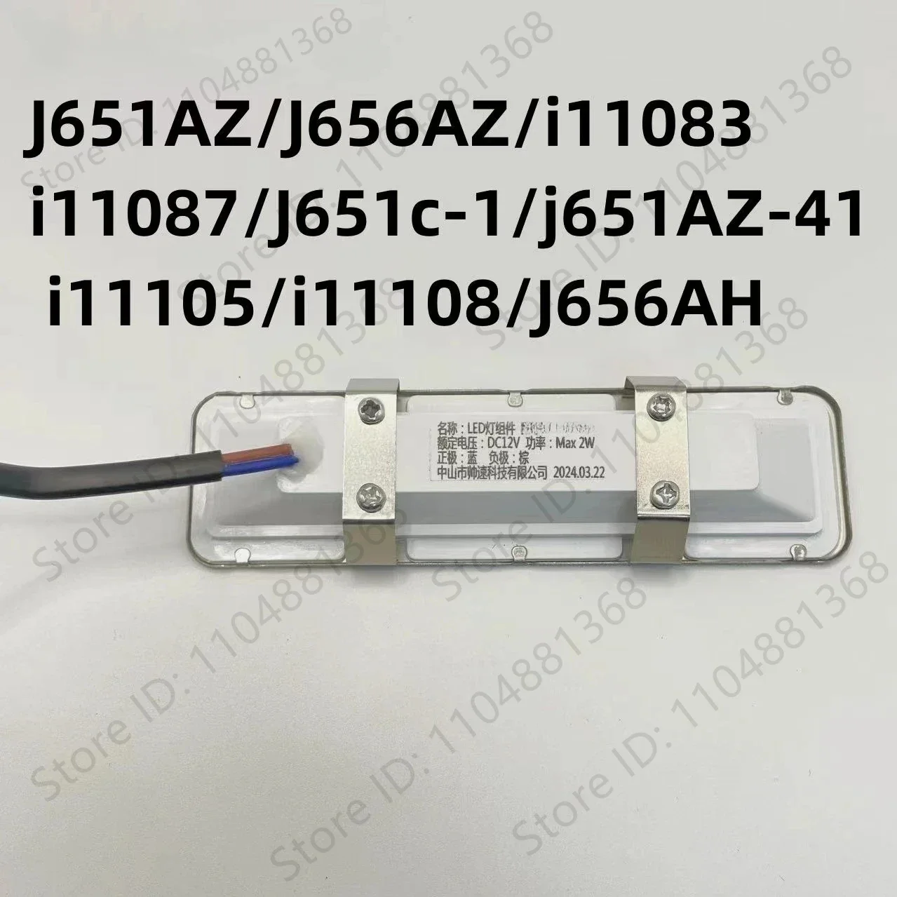DC12V 2W светодиодные осветительные аксессуары для вытяжки
