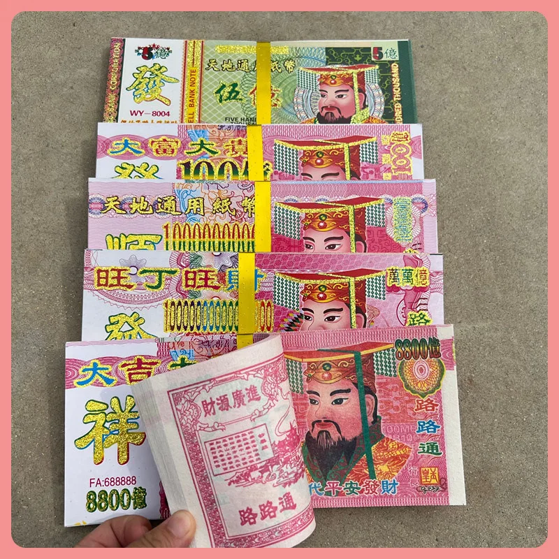 Vorfahrengeld, chinesisches Joss-Papier, Energiegeld, Hölle, Jade, Kaiser, Bankspielzeug für Anbetung, Begleichungen, spirituelle Verbindung, Segen, Himmel