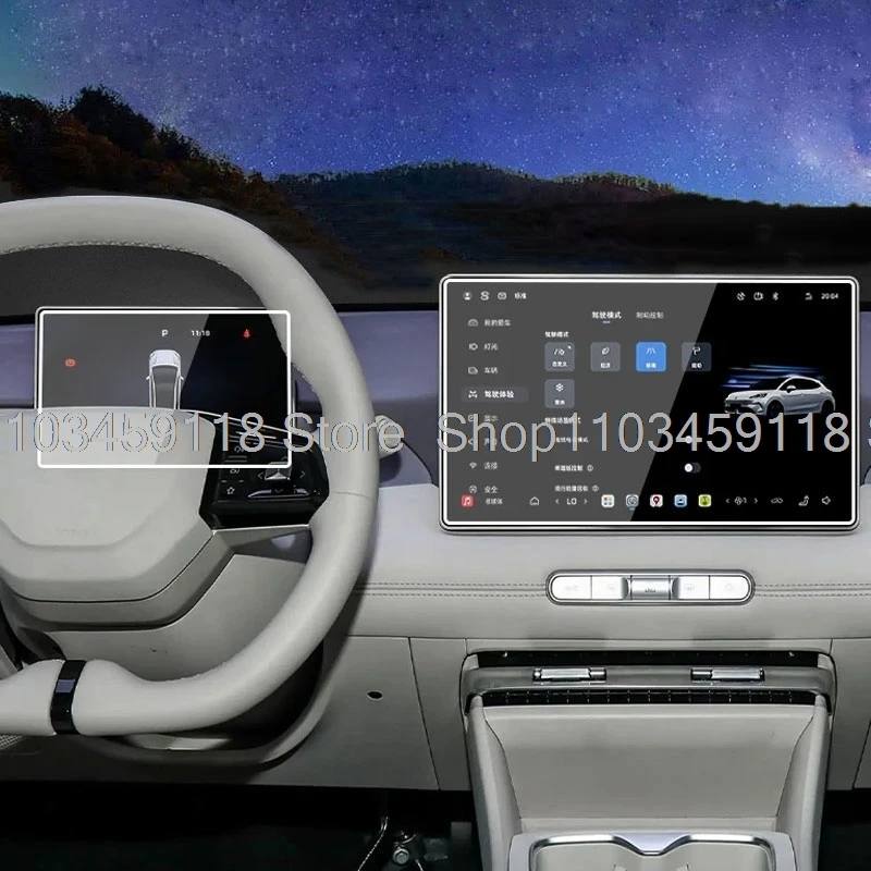 

Screen protector Tempered Glass For MG New MG4 EV 2026 2025 Interior Navigation Entertainment dashboard Screen Protective Film