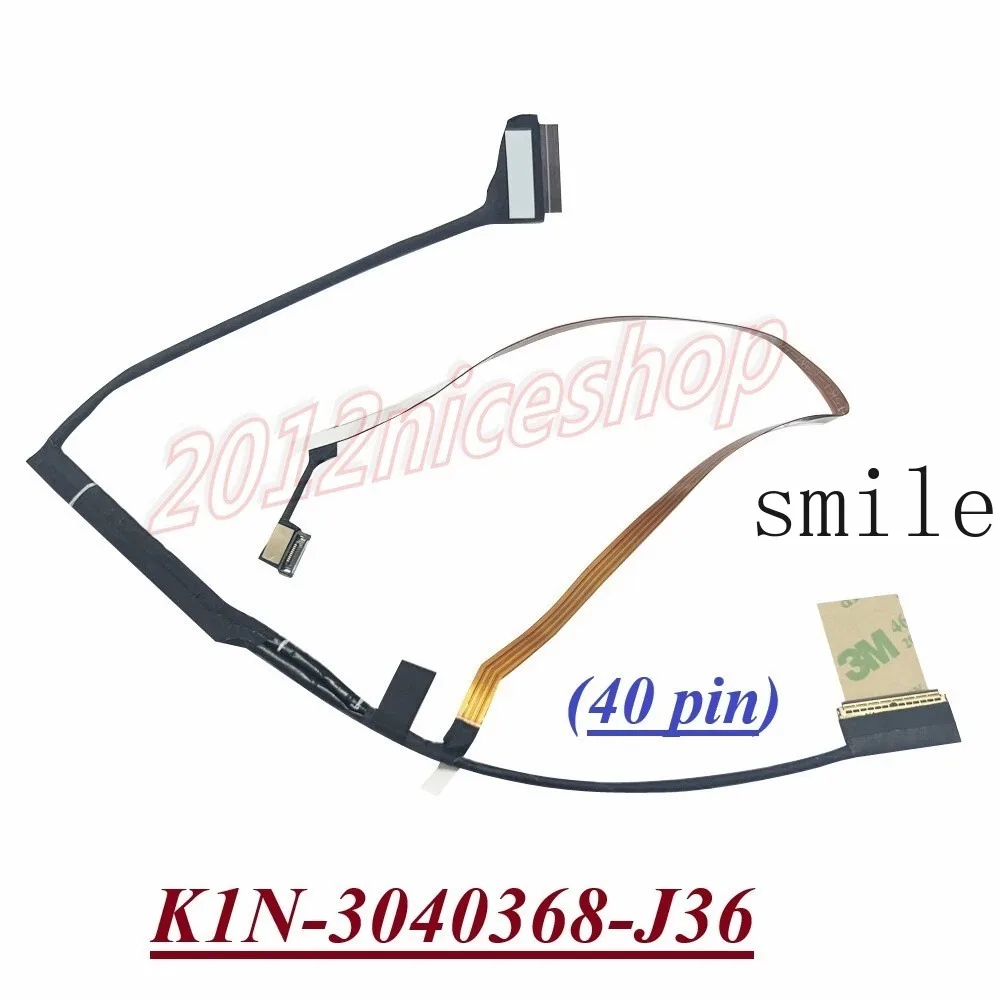 

Гибкий разъем для ЖК-экрана EDP, 40 контактов, для MSI MS-15K1 Cyborg 15 K1N-3040368-J36