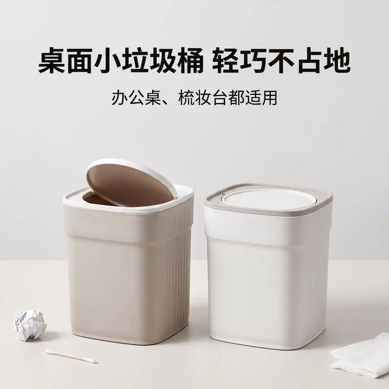 Desktop trash can, push-button type, for living room, light luxury style, suitable for storing miscellaneous items, can be used