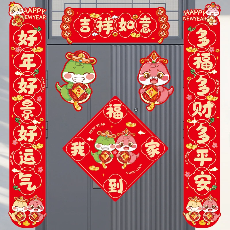 2025 Chinese New Year- Year of Snake Spring Festival Couplets for Door Wall Stickers Scene Layout Decoration